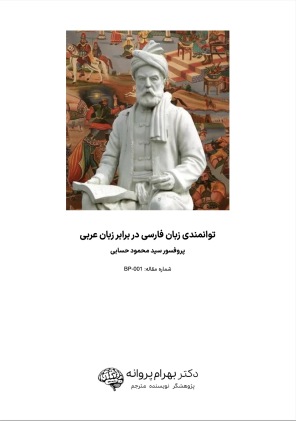 دانلود