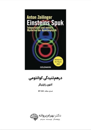 دانلود