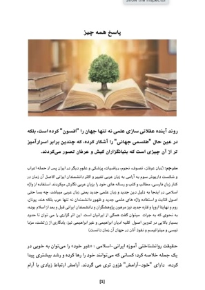 دانلود