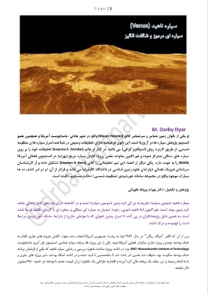 دانلود