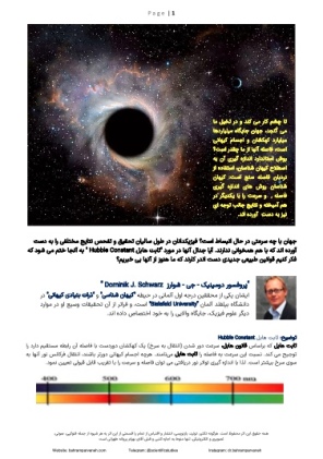 دانلود