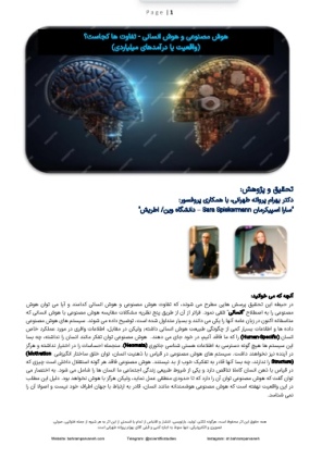 دانلود