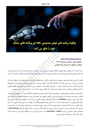 دانلود