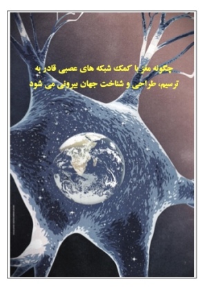 دانلود