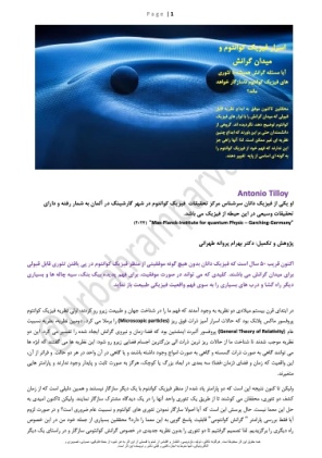 دانلود